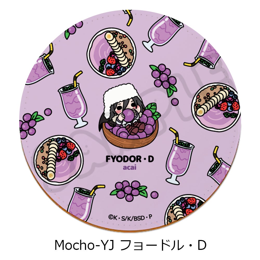 文豪ストレイドッグス』第7弾 レザーコースター Mocho-YJ (フョードル