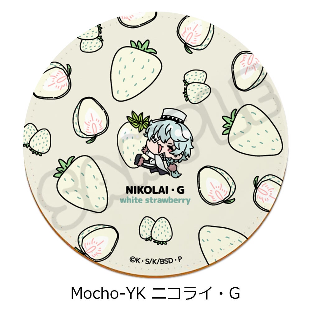 文豪ストレイドッグス』第7弾 レザーコースター Mocho-YK (ニコライ・G 文豪ストレイドッグス』第7弾 レザーコースター Mocho-YK (ニコライ・G