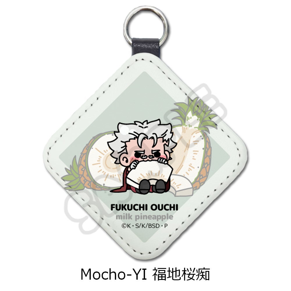 文豪ストレイドッグス』第7弾 レザーチャーム Mocho-YI (福地桜痴