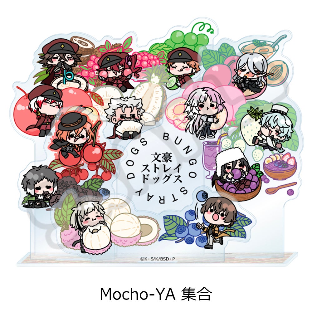 文豪ストレイドッグス』第7弾 ビッグアクリルスタンド Mocho-YA (集合 文豪ストレイドッグス』第7弾 ビッグアクリルスタンド Mocho-YA (集合