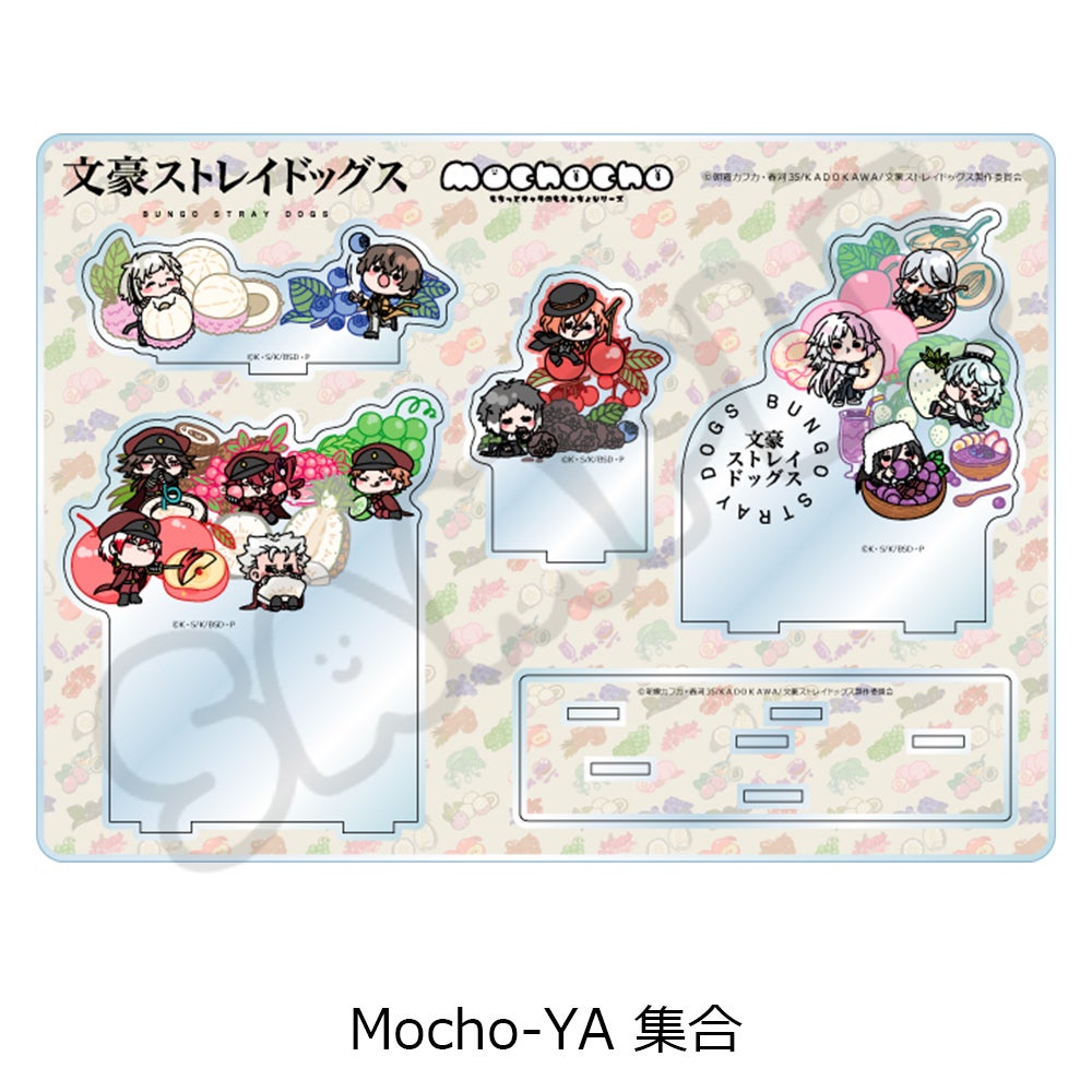 文豪ストレイドッグス』第7弾 ビッグアクリルスタンド Mocho-YA (集合