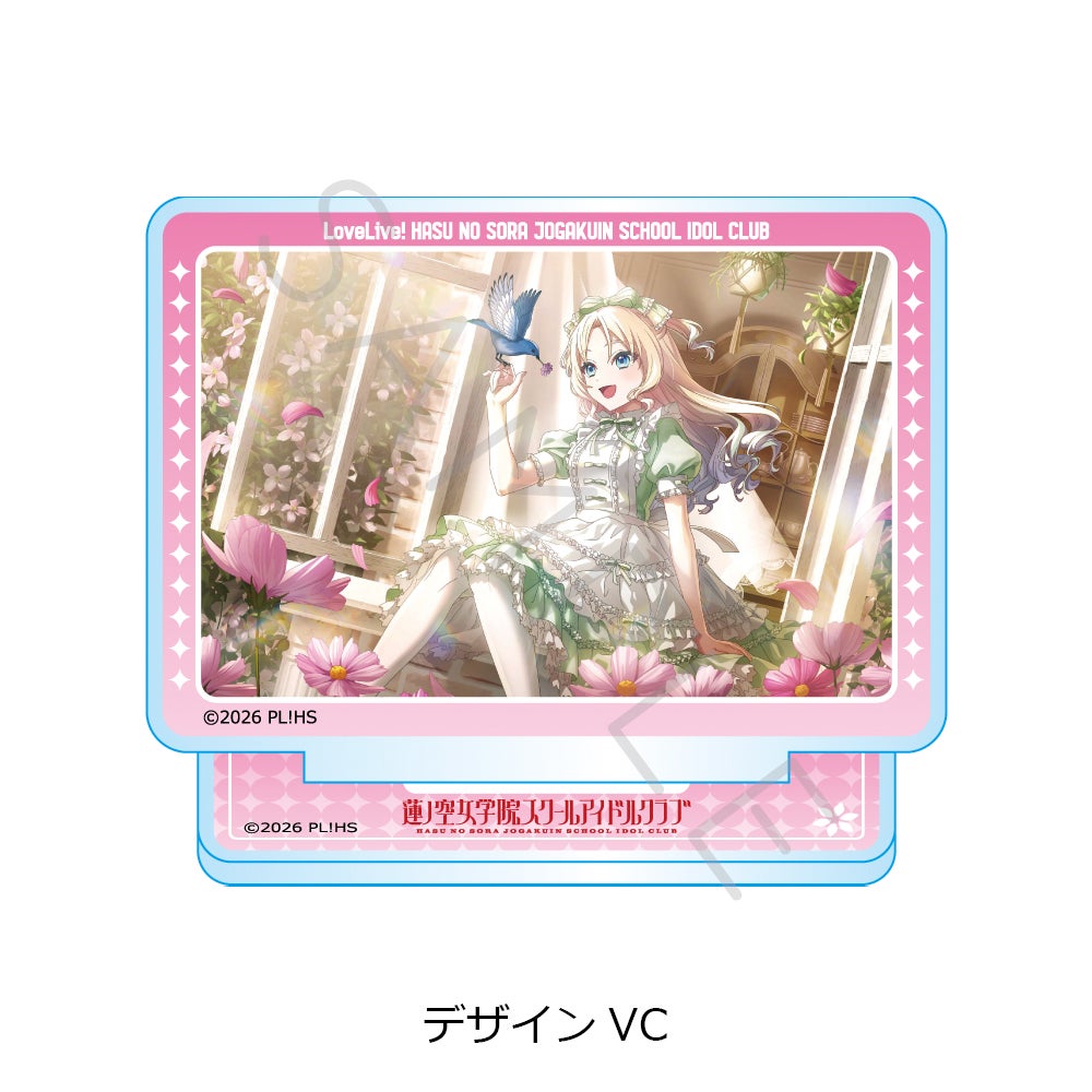 ラブライブ！蓮ノ空女学院スクールアイドルクラブ』第8弾 アクリル