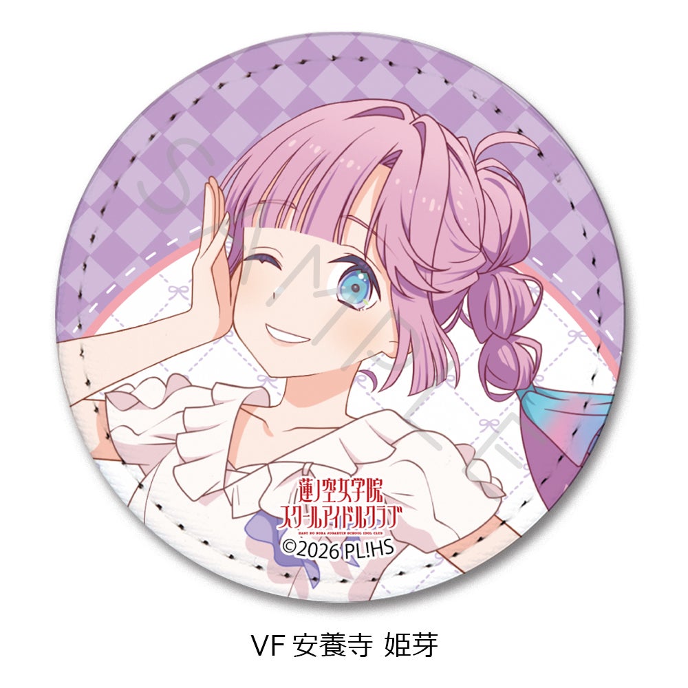 ラブライブ！蓮ノ空女学院スクールアイドルクラブ』第8弾 レザーバッジ