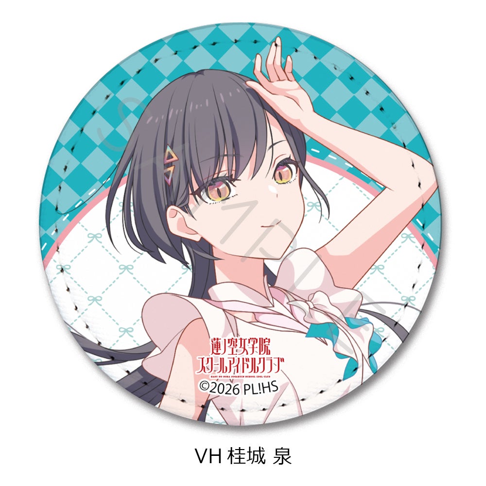 ラブライブ！蓮ノ空女学院スクールアイドルクラブ』第8弾 レザーバッジ