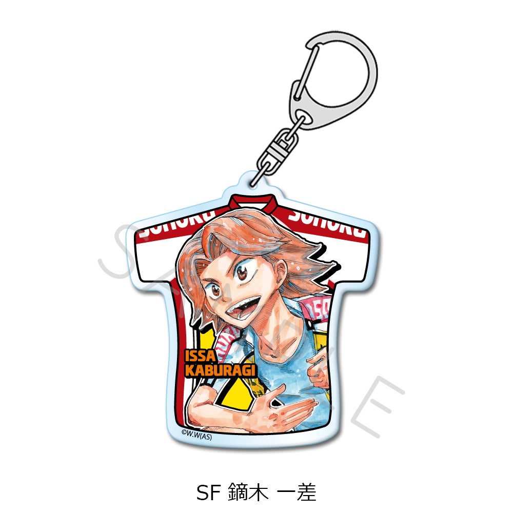 弱虫ペダル』第2弾 アクリルキーホルダー SF (鏑木 一差)【予約