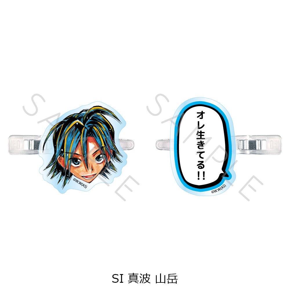 前髪クリップ | ビビット