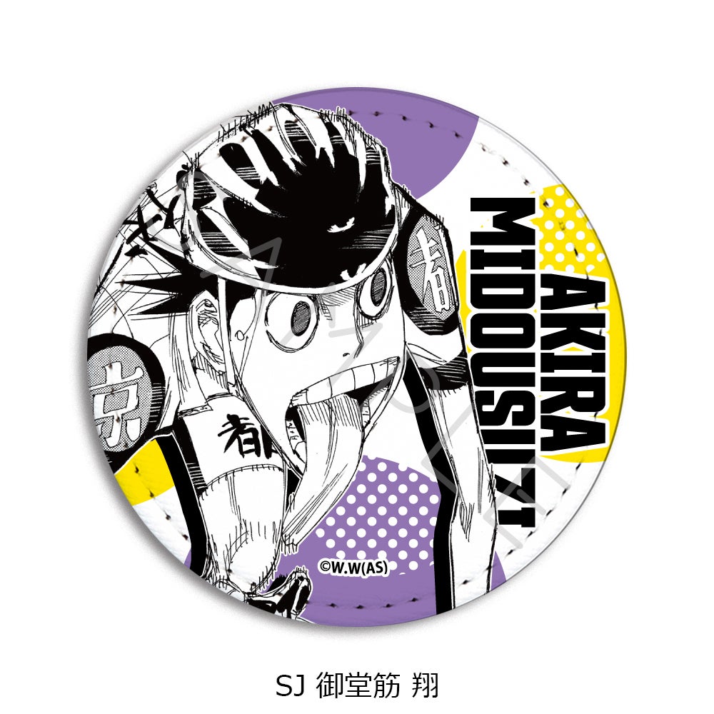 弱虫ペダル』第2弾 レザーバッジ（丸形) SJ (御堂筋 翔)【予約