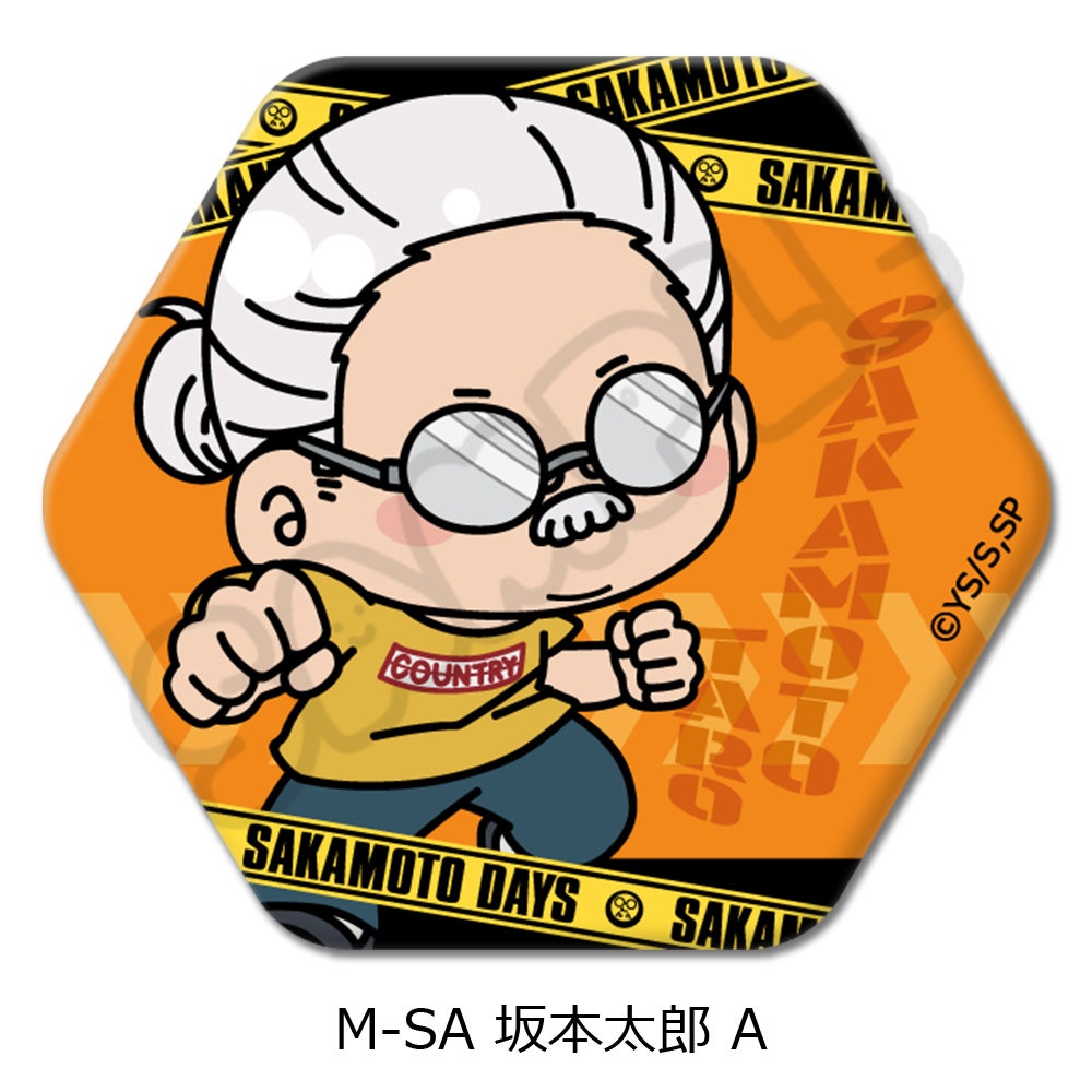 TVアニメ「SAKAMOTO DAYS」第2弾 六角形缶バッジ M-SA (坂本太郎 A