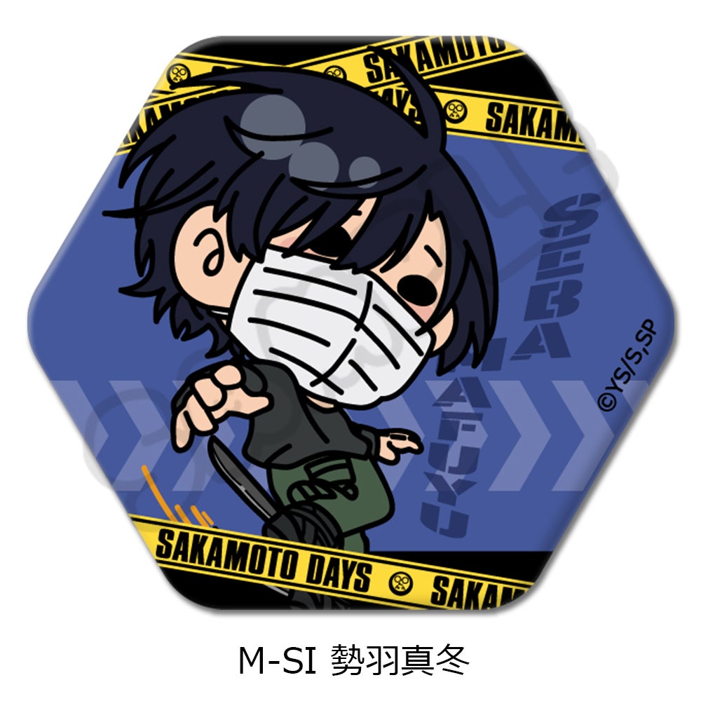 TVアニメ「SAKAMOTO DAYS」第2弾 六角形缶バッジ M-SI (勢羽真冬