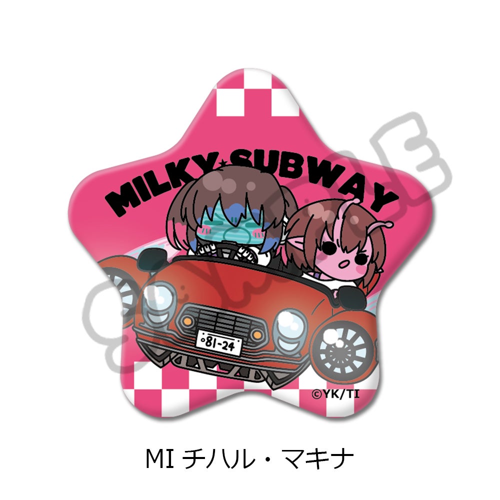 アニメ『銀河特急 ミルキー☆サブウェイ』 星型缶バッジ(mochocho) MI