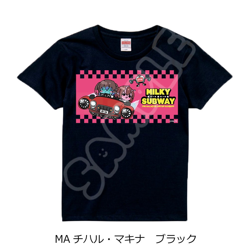 アニメ『銀河特急 ミルキー☆サブウェイ』 Tシャツ(mochocho) MA