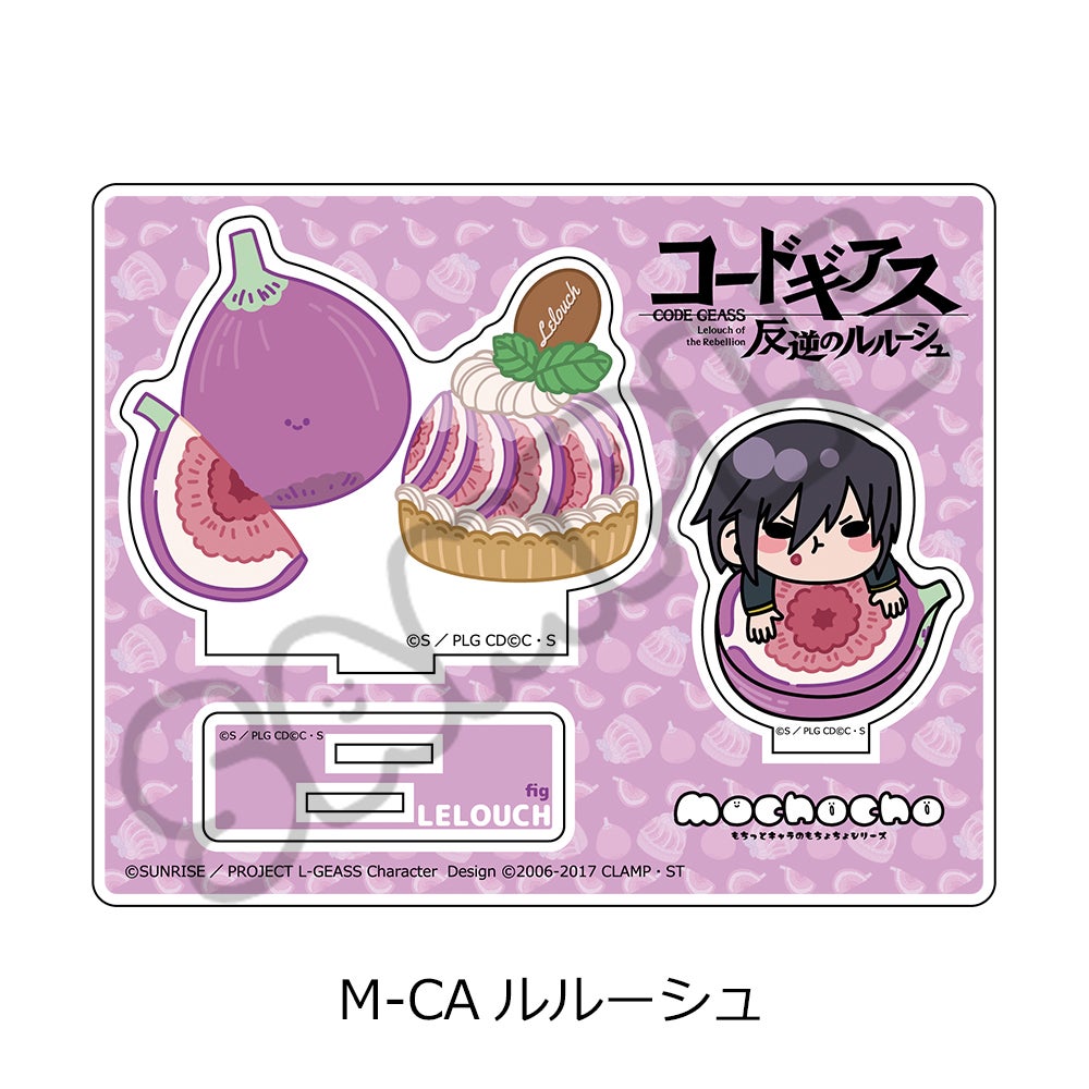 コードギアス 反逆のルルーシュ』第5弾 アクリルスタンド M-CA