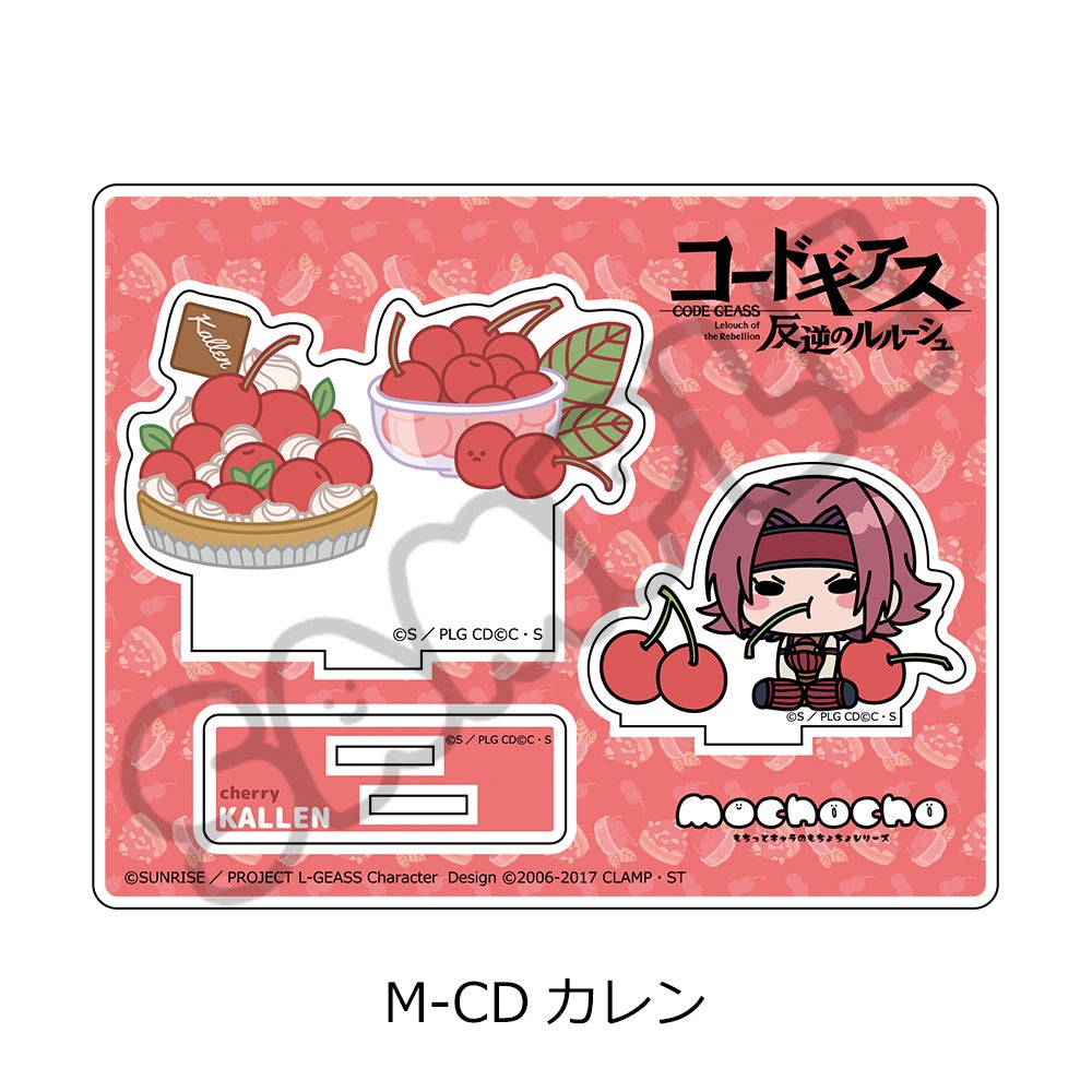 コードギアス 反逆のルルーシュ』第5弾 アクリルスタンド M-CD (カレン