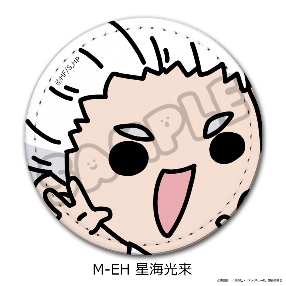 ハイキュー!!」第11弾 レザーバッジ(mochocho) M-EH(星海光来)【予約