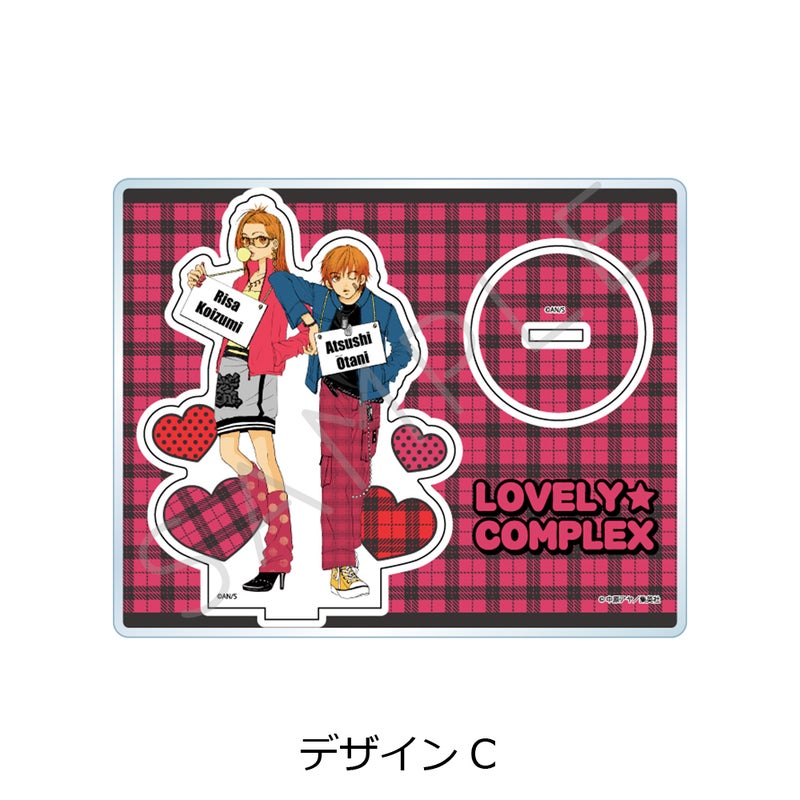 ラブ☆コン』アクリルスタンド デザインC【予約】 | ビビット