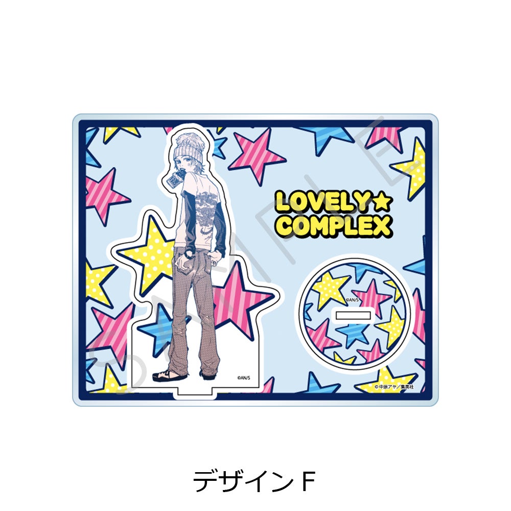 ラブ☆コン』アクリルスタンド デザインF【予約】 | ビビット