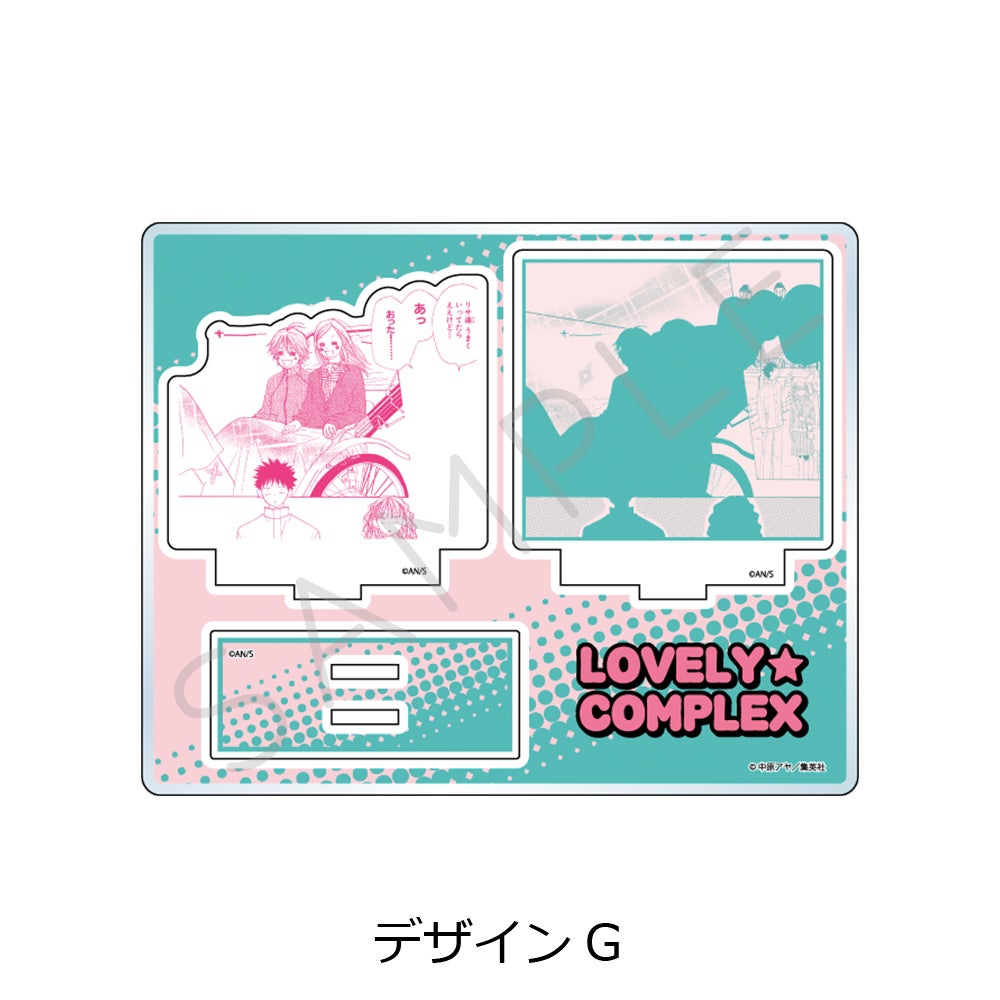ラブ☆コン』アクリルスタンド デザインG【予約】 | ビビット