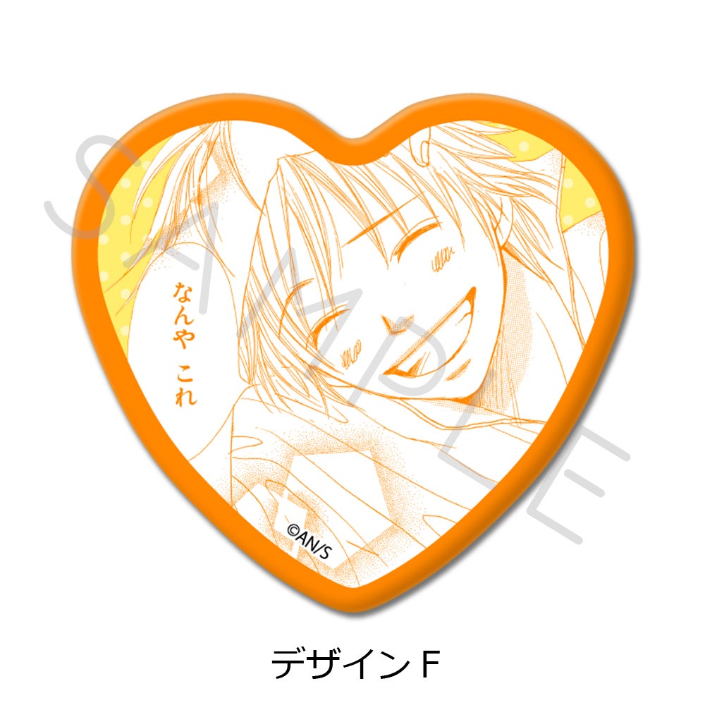 ラブ☆コン | ビビット