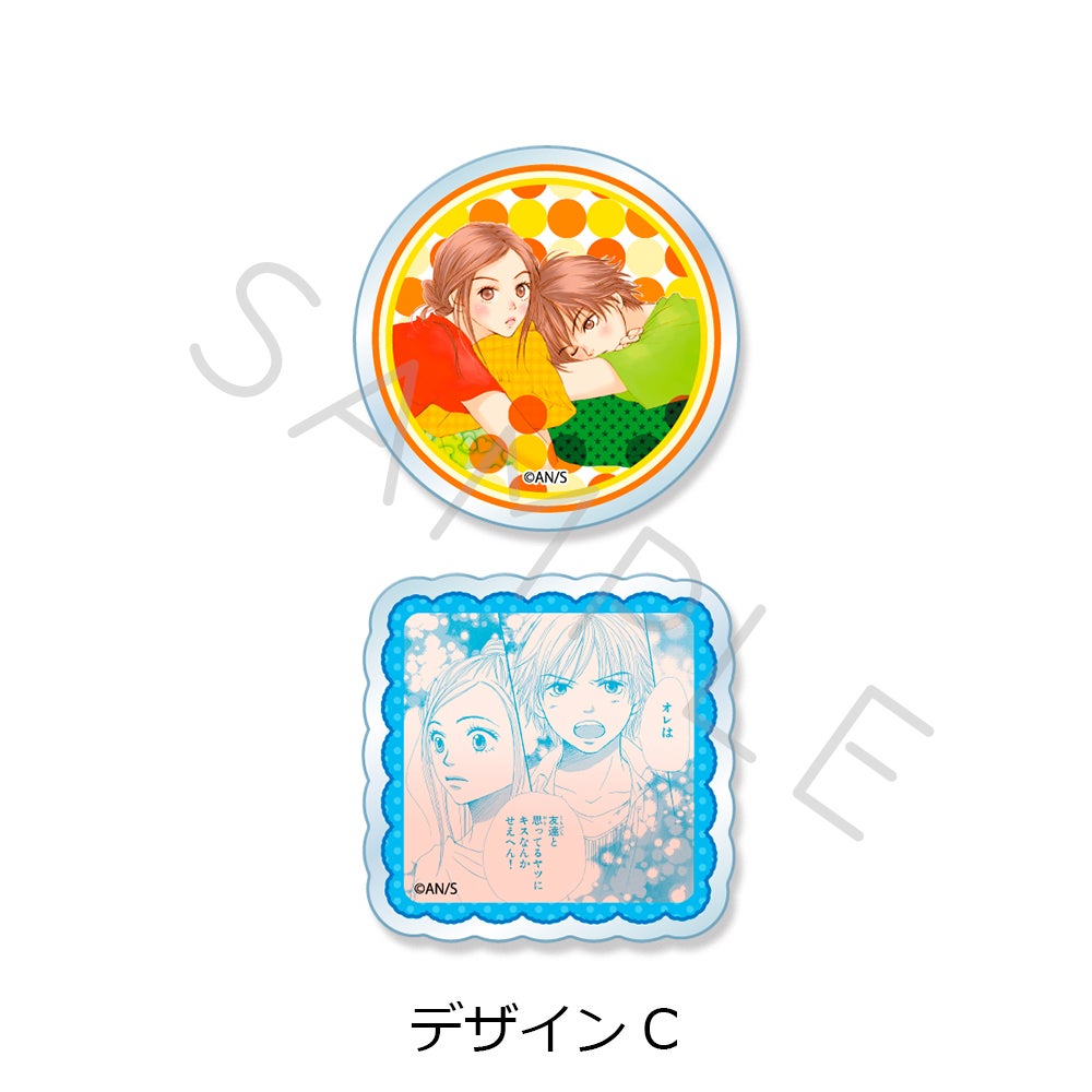 ラブ☆コン | ビビット