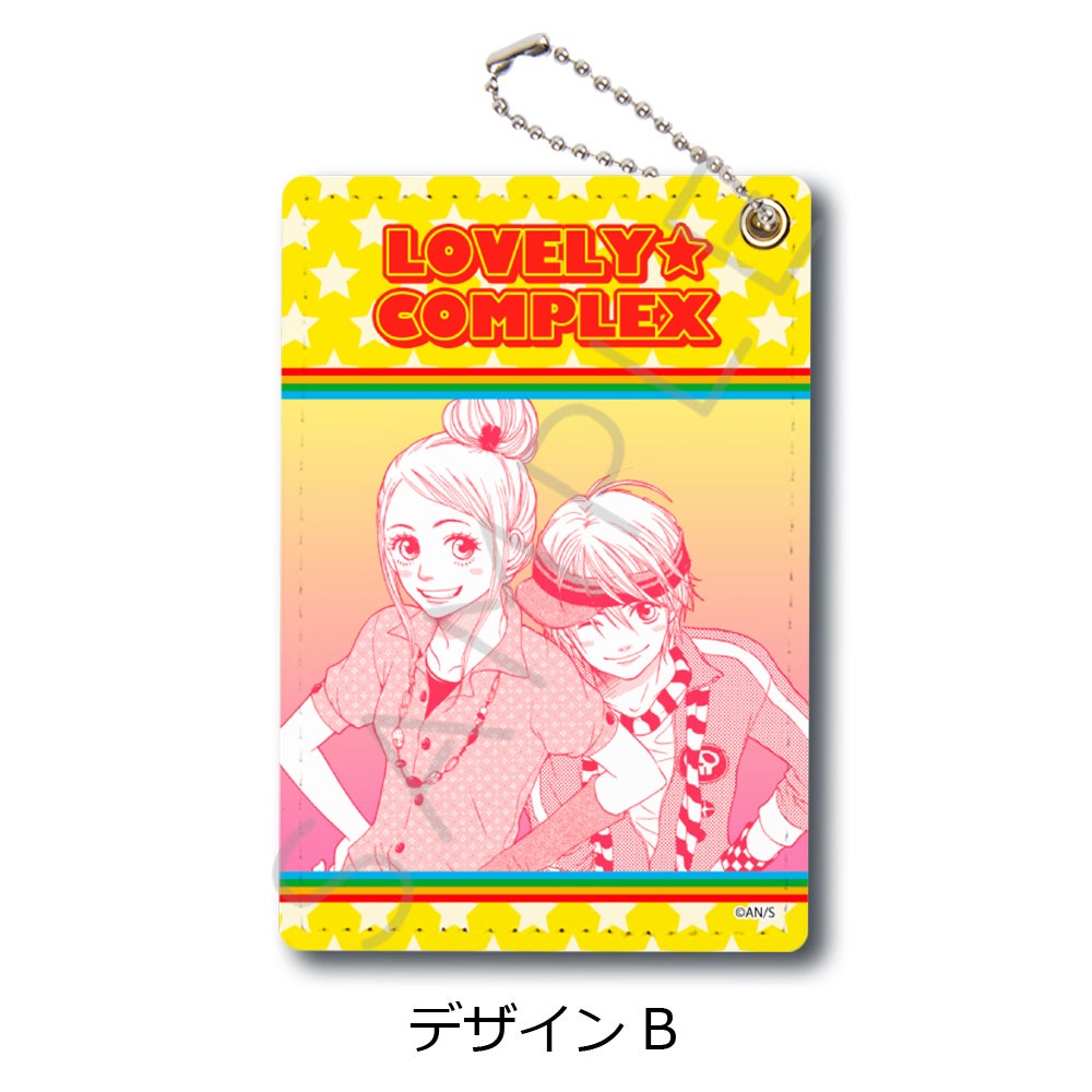 ラブ☆コン | ビビット