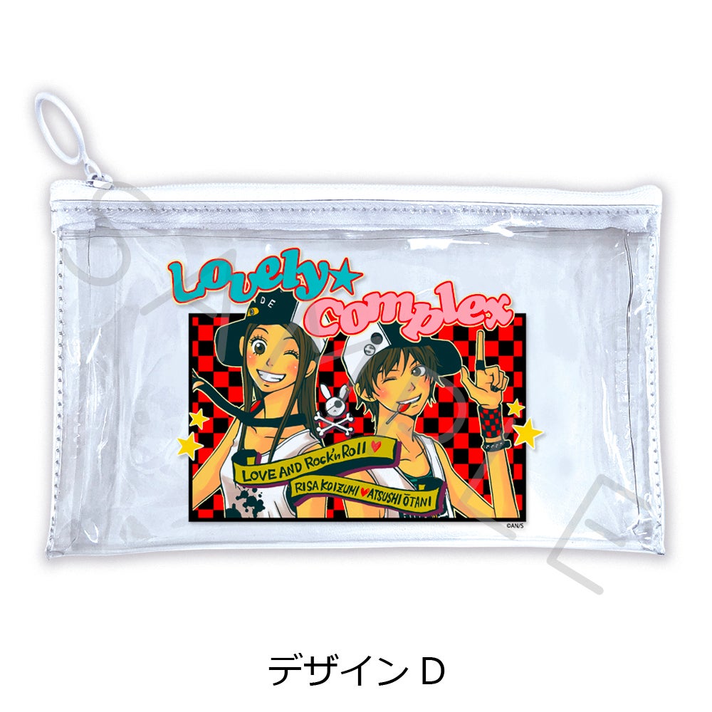 ラブ☆コン』フラットクリアポーチ デザインD【予約】 | ビビット
