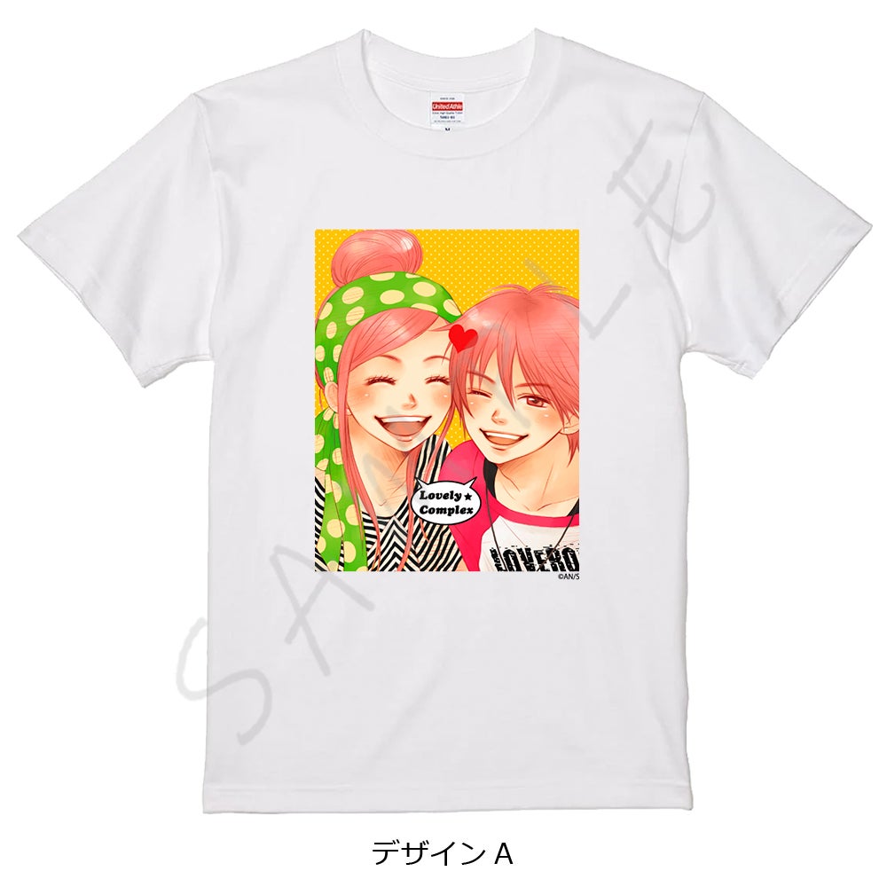 ラブ☆コン | ビビット