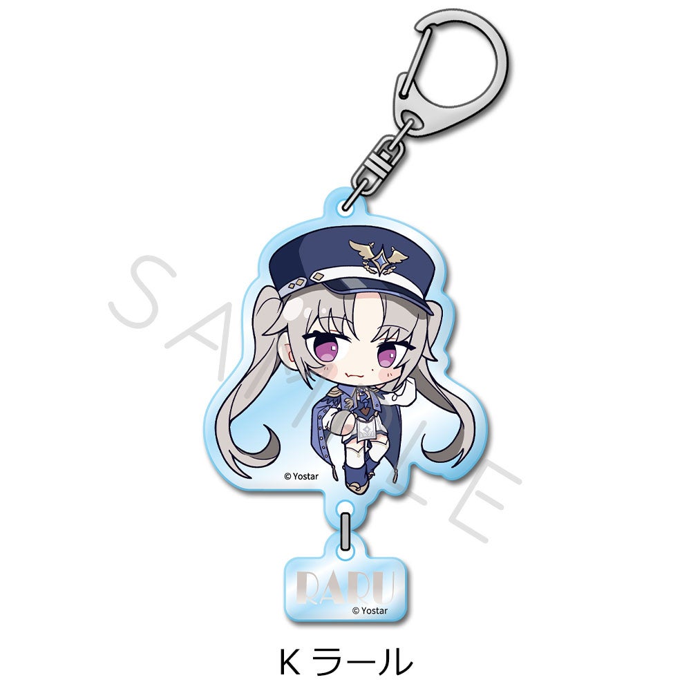 ステラソラ」 アクリルキーホルダー K(ラール)【予約】 | ビビット