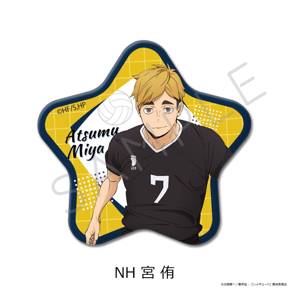 ハイキュー!!」第12弾 星型缶バッジ NH(宮 侑)【予約】 | ビビット