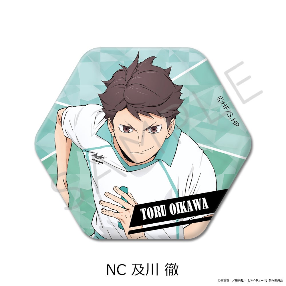 ハイキュー!!」第12弾 六角形缶バッジ NC(及川 徹)【予約】 | ビビット