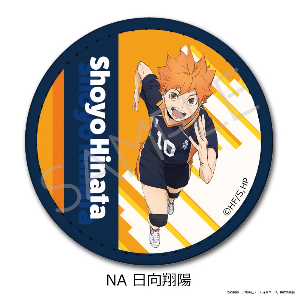 ハイキュー!!」第12弾 レザーバッジ NA(日向翔陽)【予約】 | ビビット
