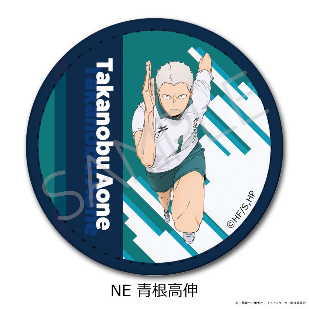 ハイキュー!!」第12弾 レザーバッジ NE(青根高伸)【予約】 | ビビット