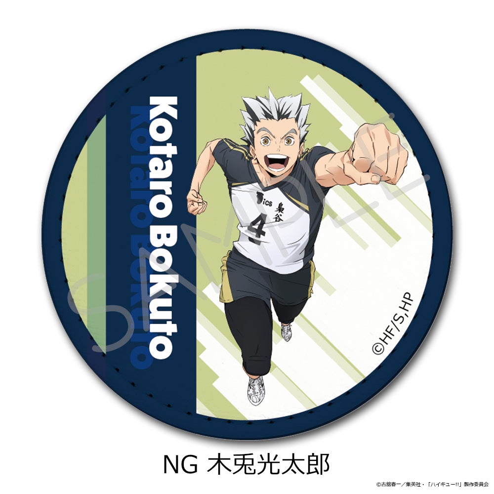 ハイキュー!!」第12弾 レザーバッジ NG(木兎光太郎)【予約】 | ビビット
