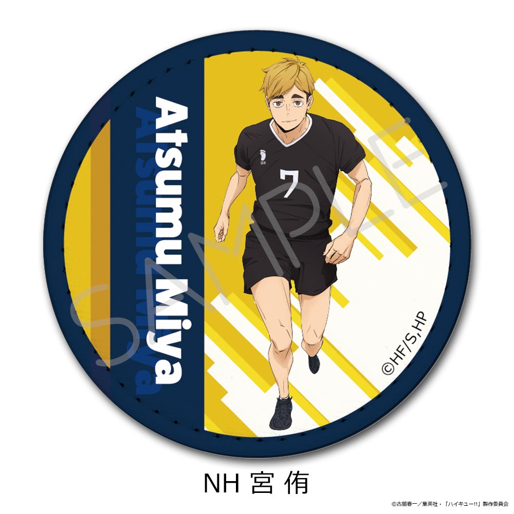 ハイキュー!!」第12弾 レザーバッジ NH(宮 侑)【予約】 | ビビット