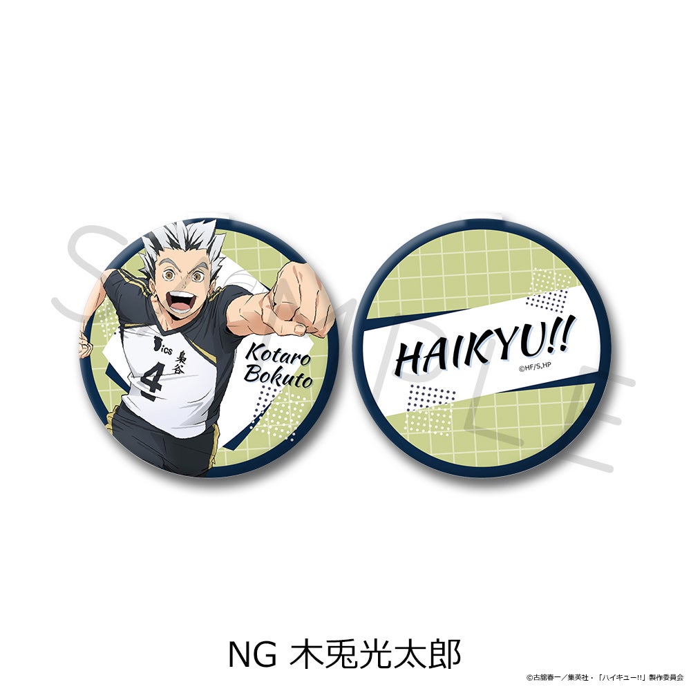 ハイキュー!!」第12弾 コンパクトミラー NG(木兎光太郎)【予約