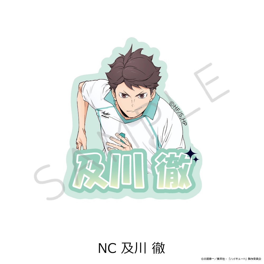 ハイキュー!!」第12弾 クリアカードステッカー NC(及川 徹)【予約