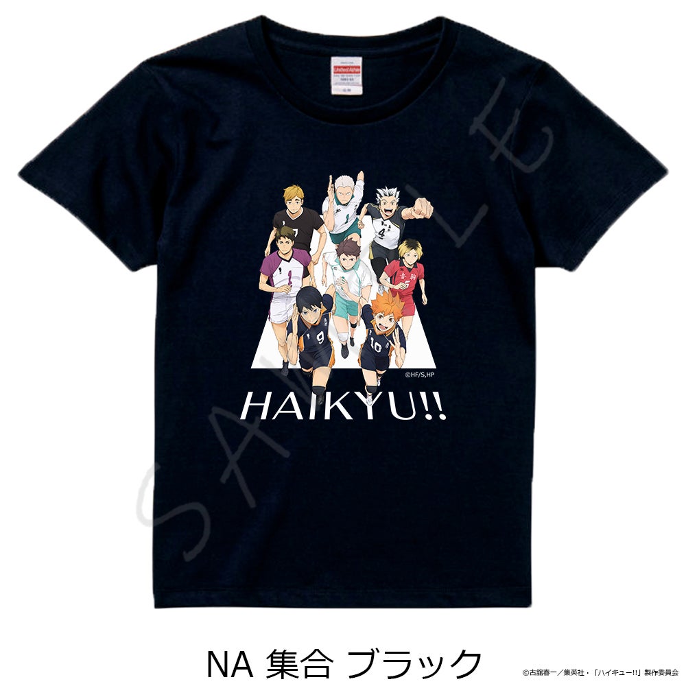 ハイキュー!!」第12弾 Tシャツ NA(集合) ブラック Sサイズ Mサイズ L