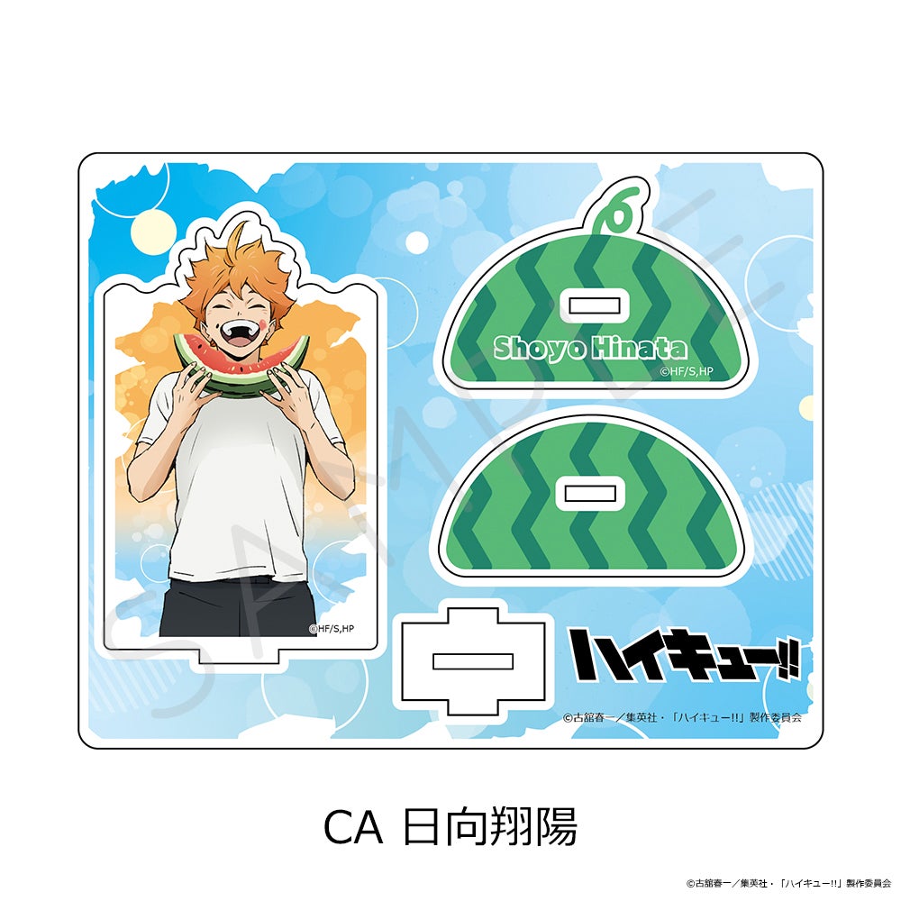 ハイキュー!!」第13弾 アクリルスタンド CA(日向翔陽)【予約】 | ビビット