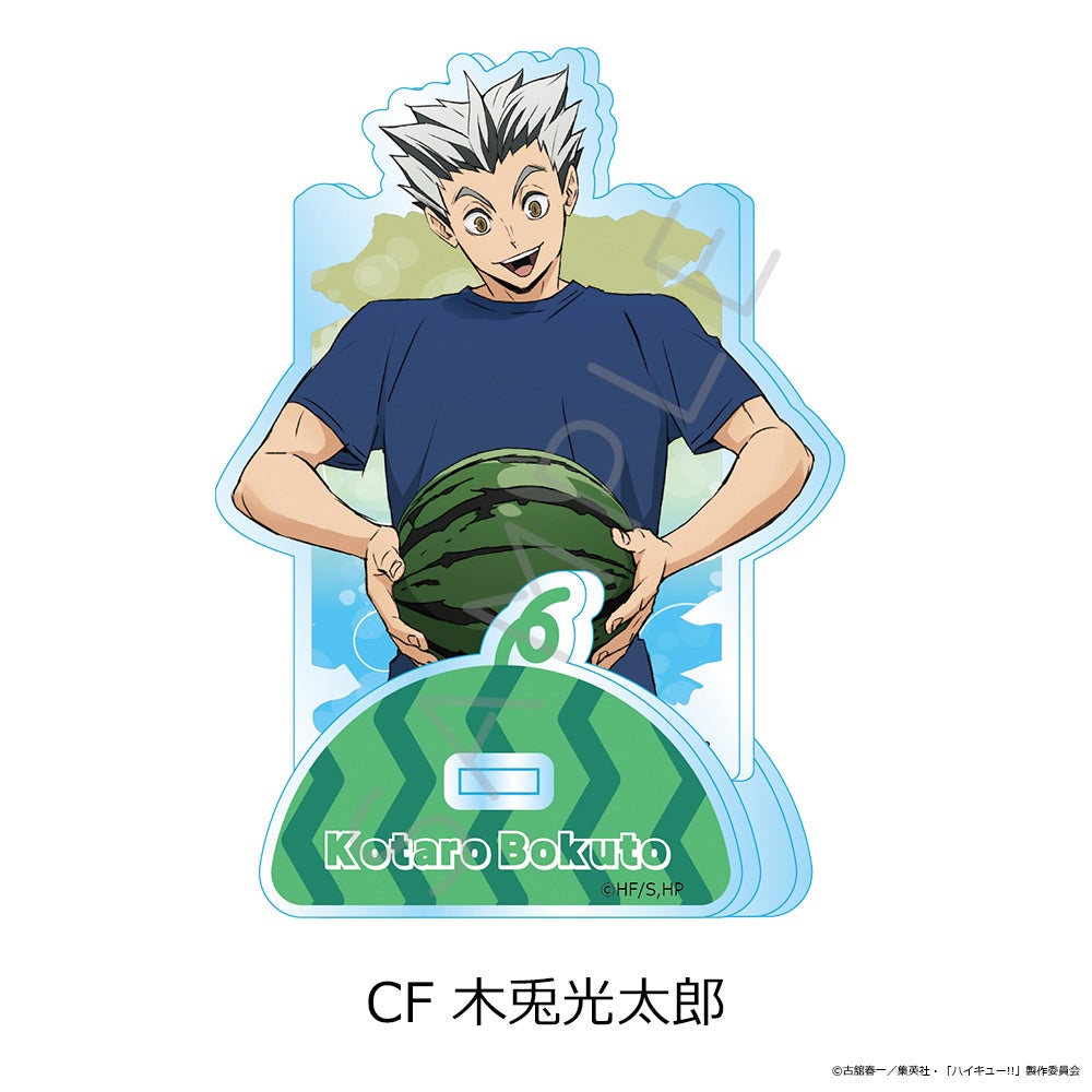 ハイキュー!!」第13弾 アクリルスタンド CF(木兎光太郎) | ビビット