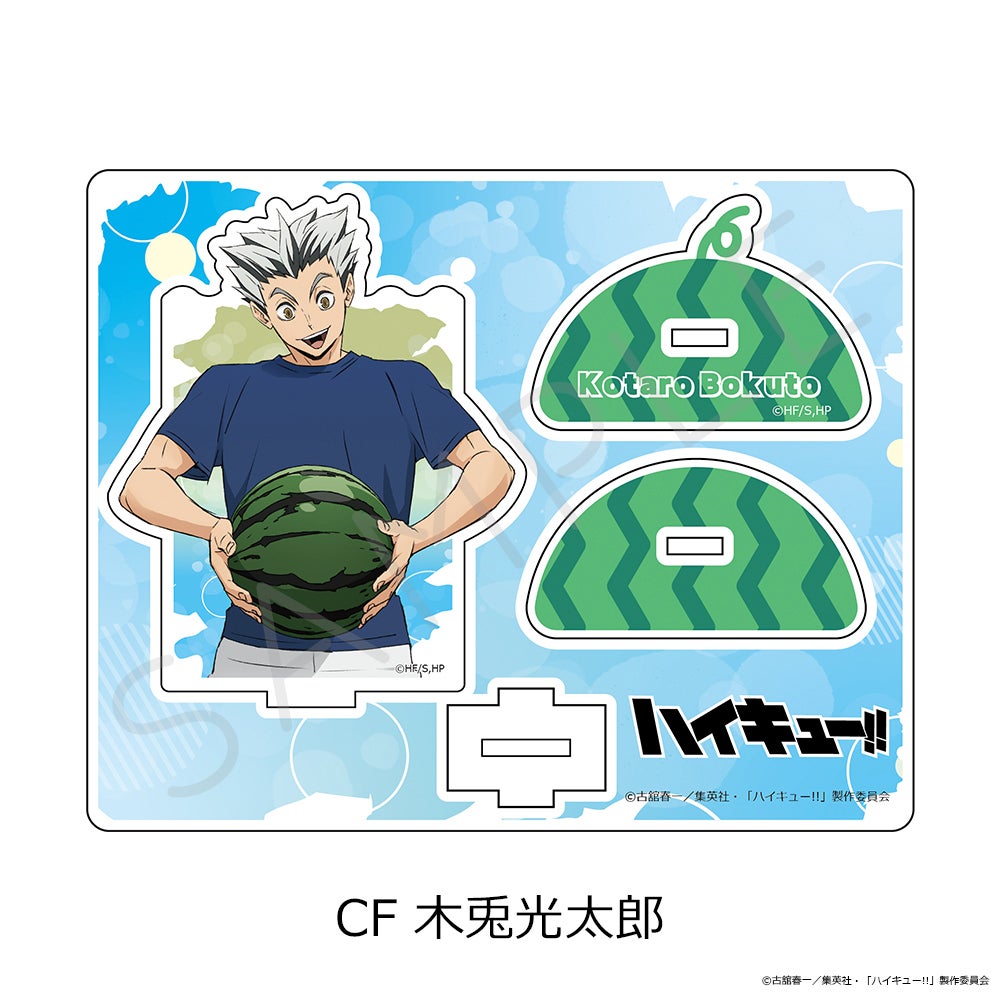 ハイキュー!!」第13弾 アクリルスタンド CF(木兎光太郎) | ビビット