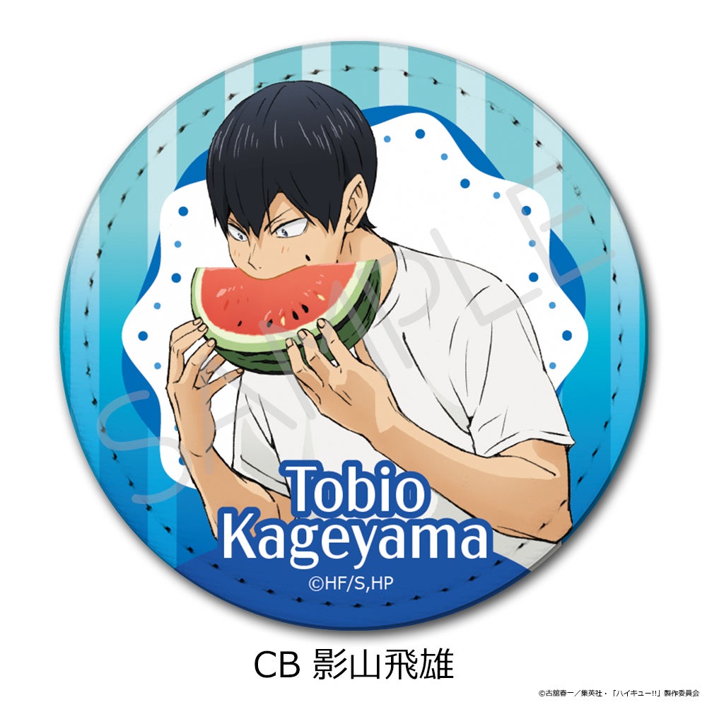 ハイキュー!!」第13弾 レザーバッジ CB(影山飛雄)【予約】 | ビビット