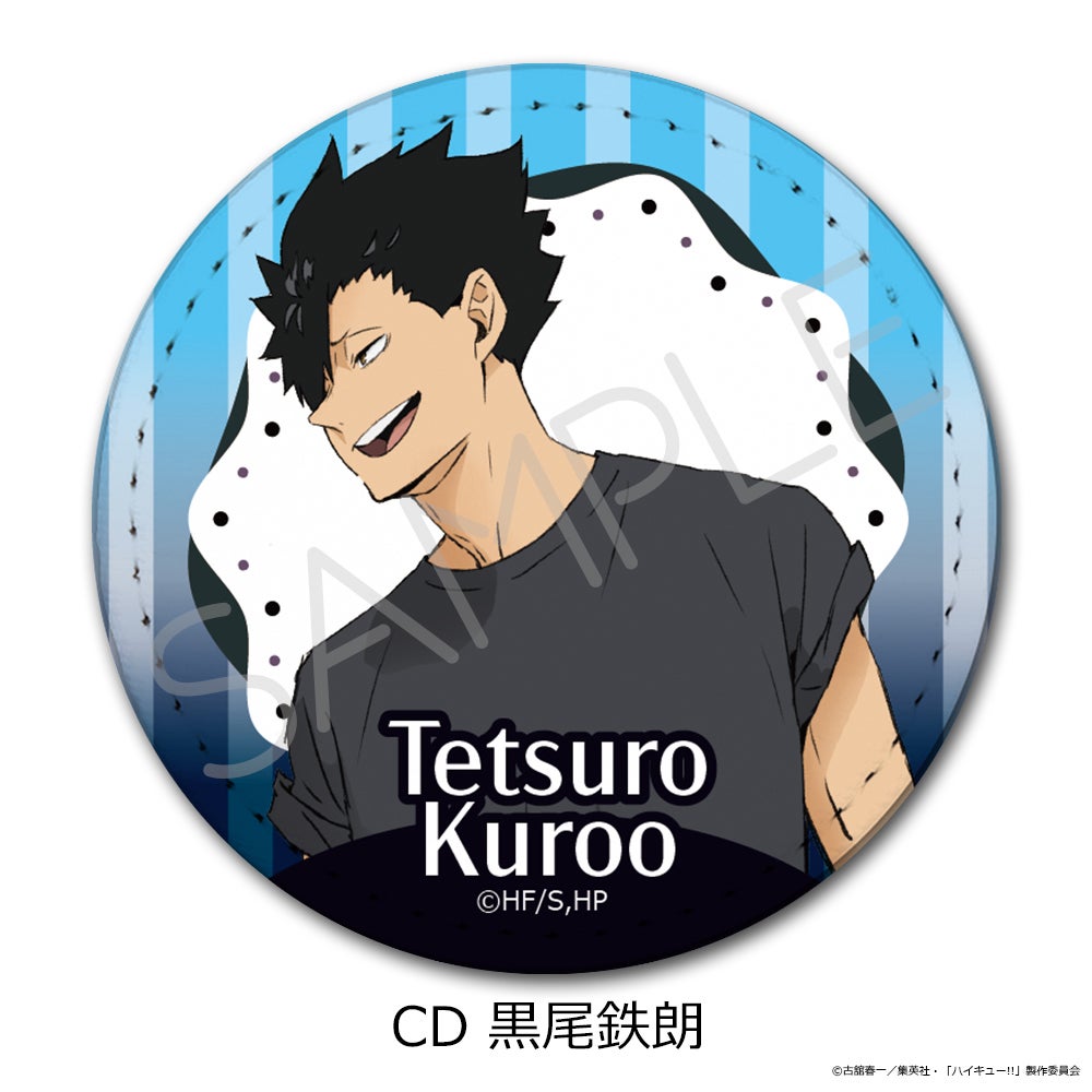 ハイキュー!!」第13弾 レザーバッジ CD(黒尾鉄朗)【予約】 | ビビット