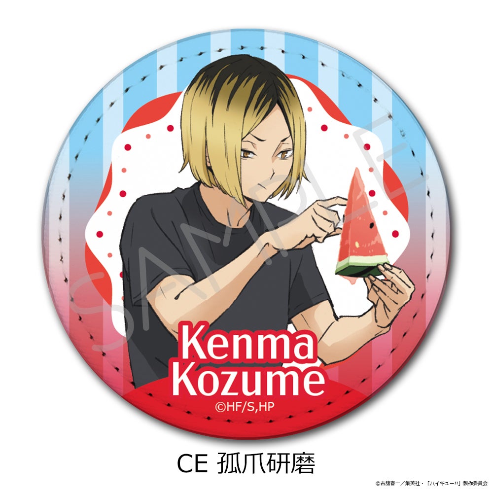 ハイキュー!!」第13弾 レザーバッジ CE(孤爪研磨)【予約】 | ビビット