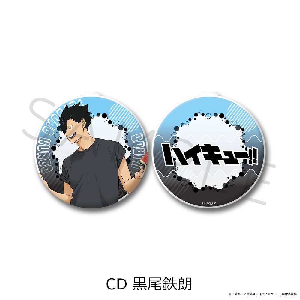 ハイキュー!!」第13弾 コンパクトミラー CD(黒尾鉄朗)【予約】 | ビビット