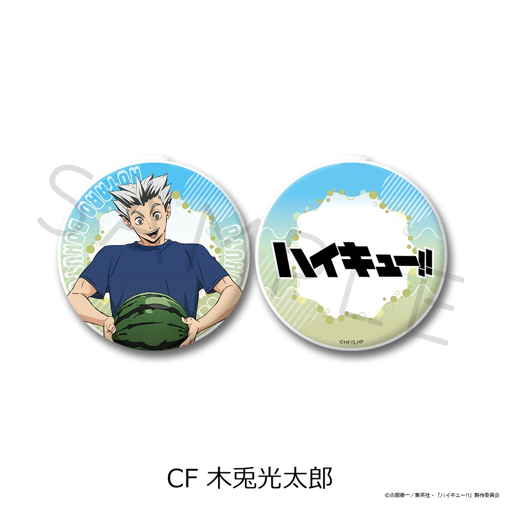 【新品未使用】ハイキュー！！木兎光太郎　サインボール　非売品 ハイキュー!!」第13弾 コンパクトミラー CF(木兎光太郎)【予約