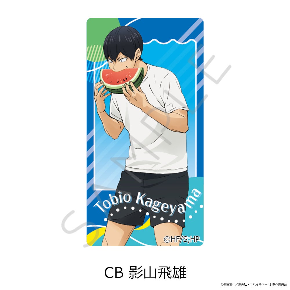 ハイキュー!!」第13弾 クリアカードステッカー CB(影山飛雄)【予約