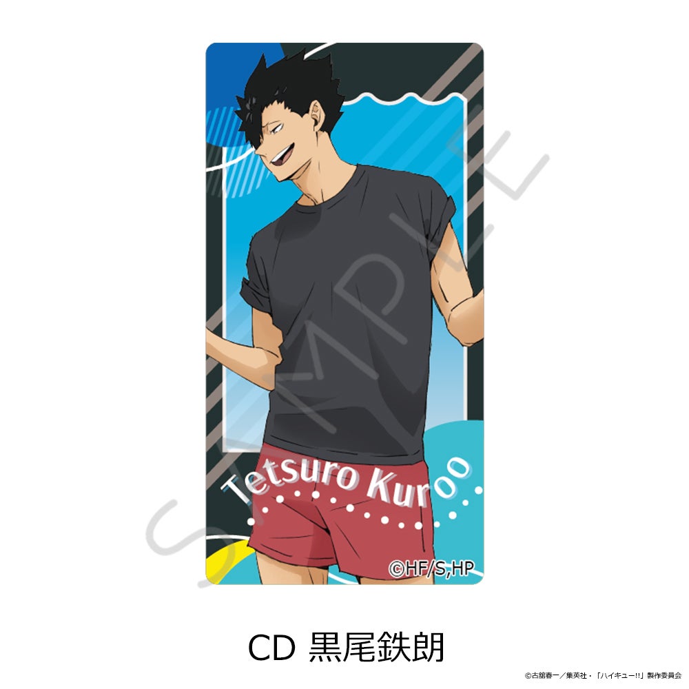 ハイキュー!!」第13弾 クリアカードステッカー CD(黒尾鉄朗)【予約