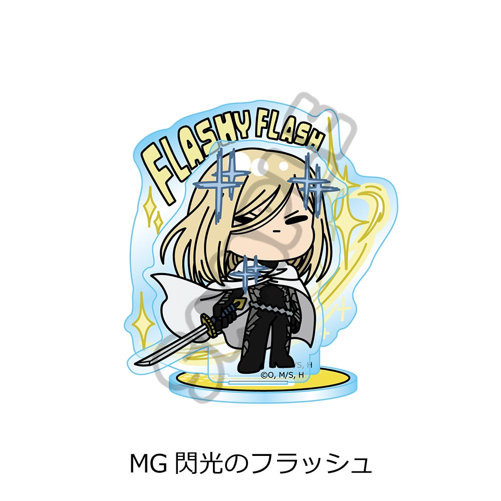 アニメ「ワンパンマン」アクリルスタンド MG（閃光のフラッシュ