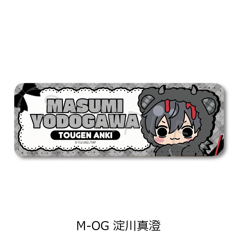 TVアニメ「桃源暗鬼」第5弾 レザーバッジ（ロング) M-OG (淀川真澄