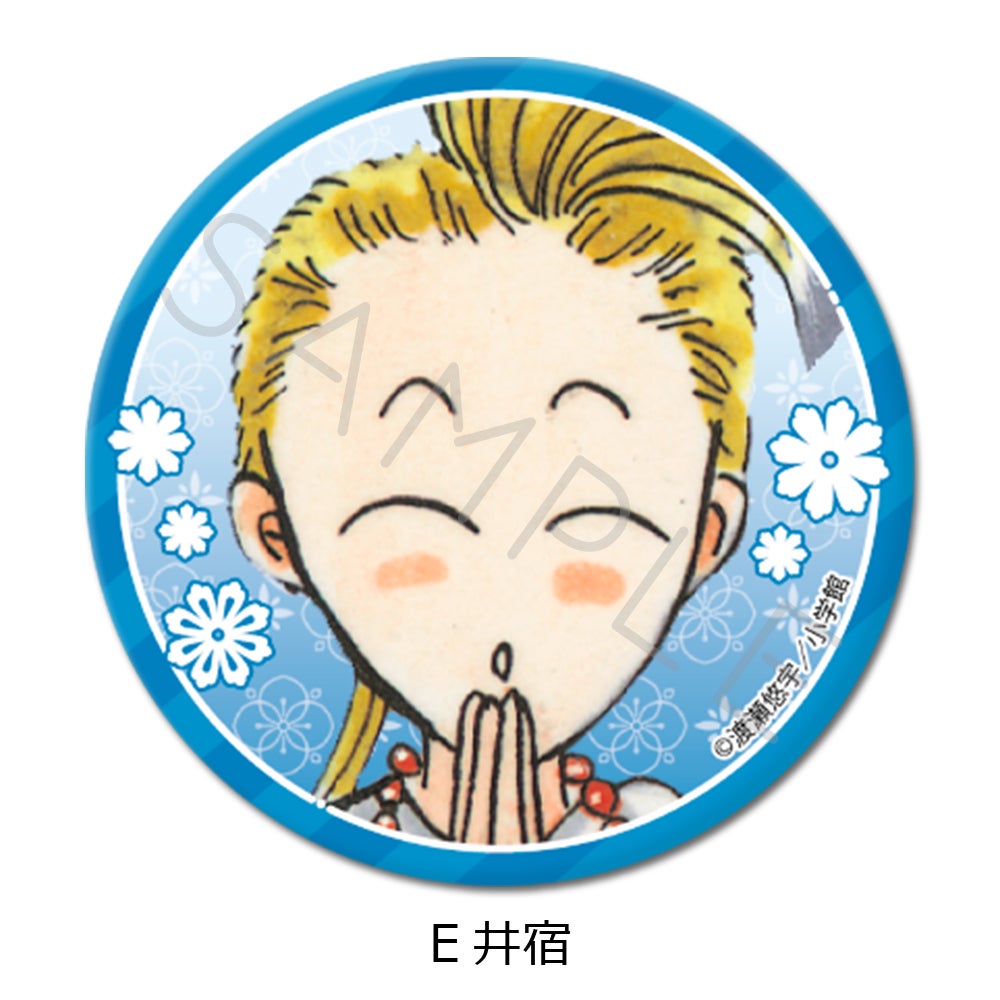 ふしぎ遊戯 ホログラム缶バッジ カード 井宿 ふしぎ遊戯』 丸形缶バッジ(57mm) E(井宿)【予約】 | ビビット