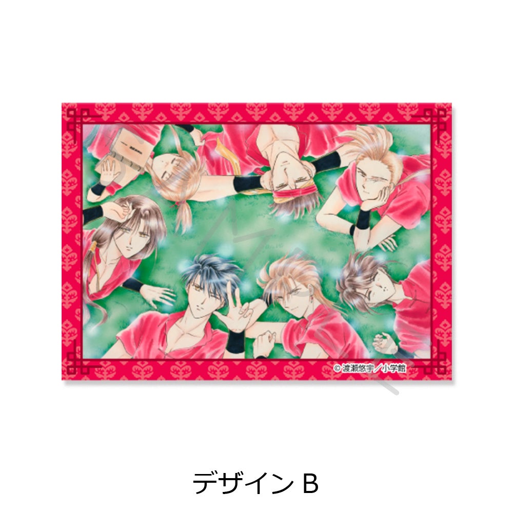 ふしぎ遊戯』 クリアカードステッカー デザインB【予約】 | ビビット